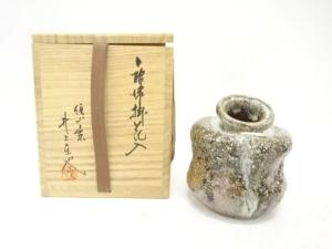 唐津焼　鏡山窯　井上東也造　掛花入